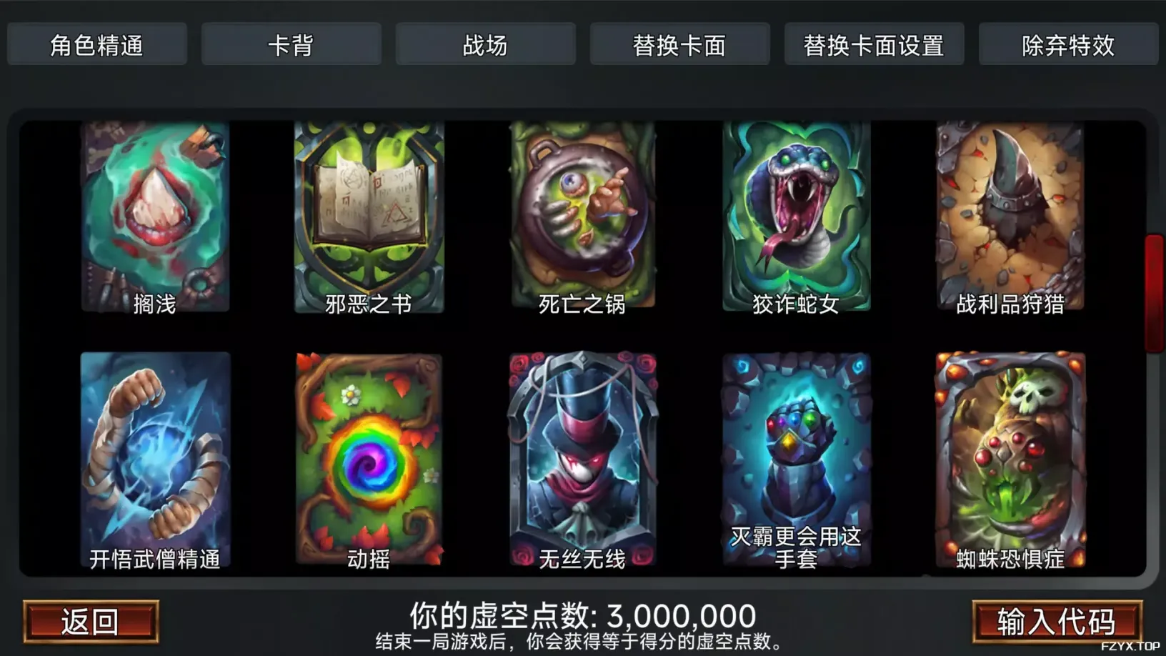 游戏图片