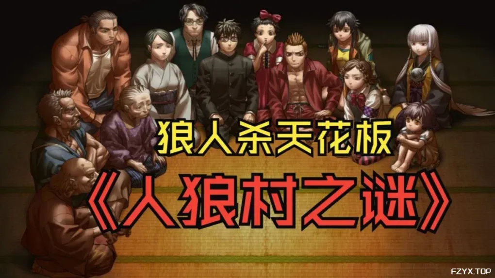 游戏图片