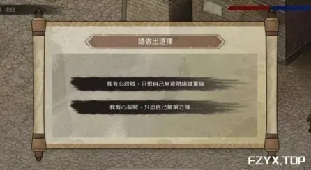 游戏图片