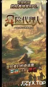 游戏图片