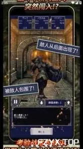 游戏图片