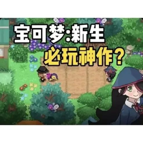 游戏图片