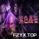 游戏图片