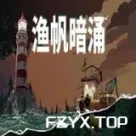 游戏图片