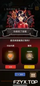 游戏图片