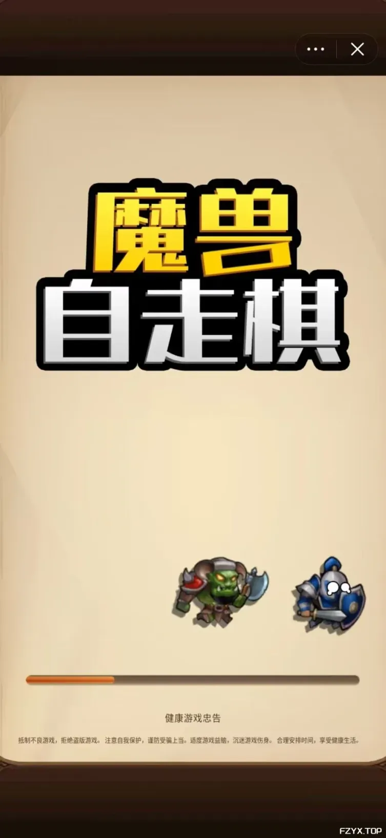 游戏图片