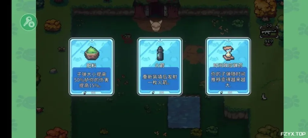 游戏图片
