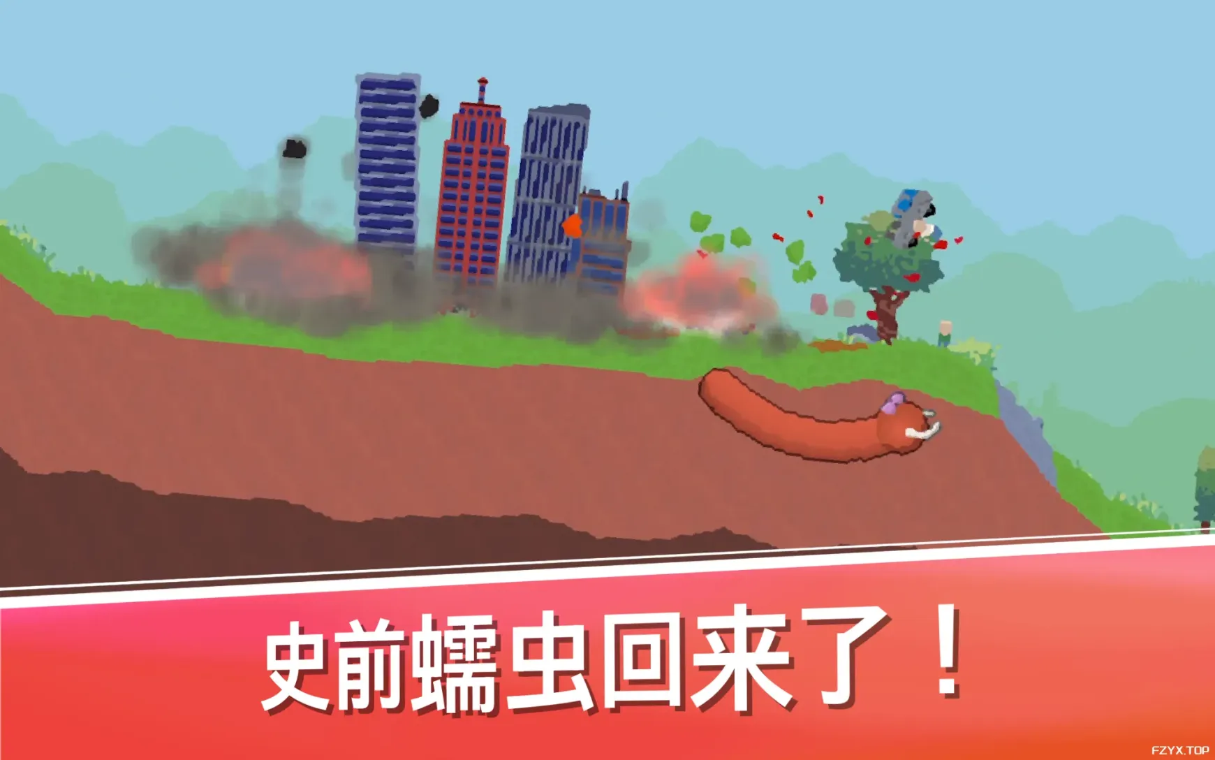 游戏图片