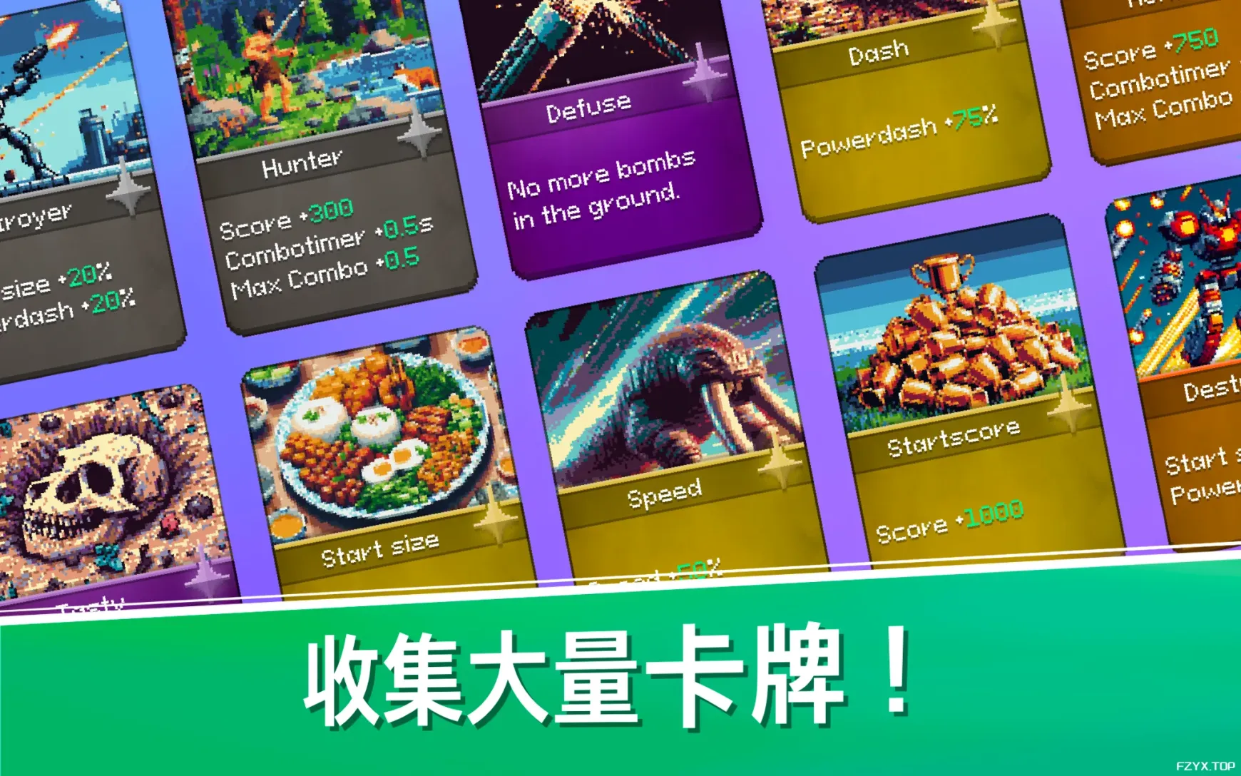 游戏图片