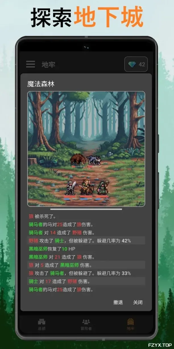 游戏图片