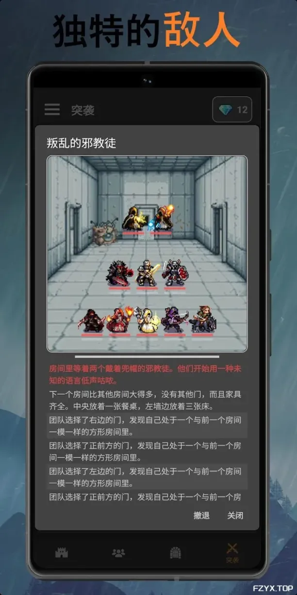 游戏图片