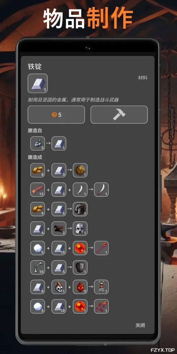 游戏图片