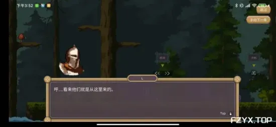 游戏图片
