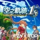 游戏图片