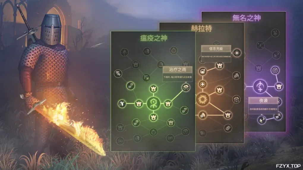 游戏图片