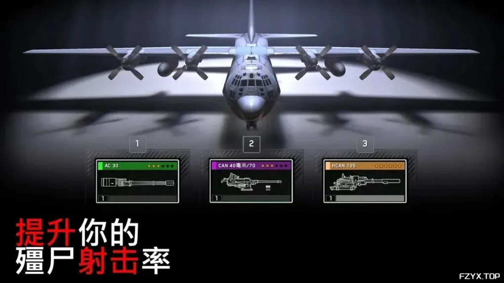 游戏图片