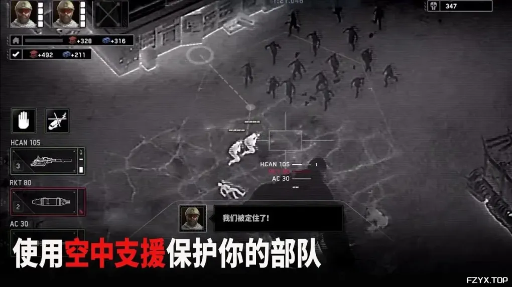 游戏图片