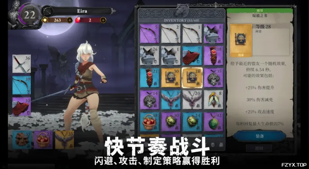游戏图片
