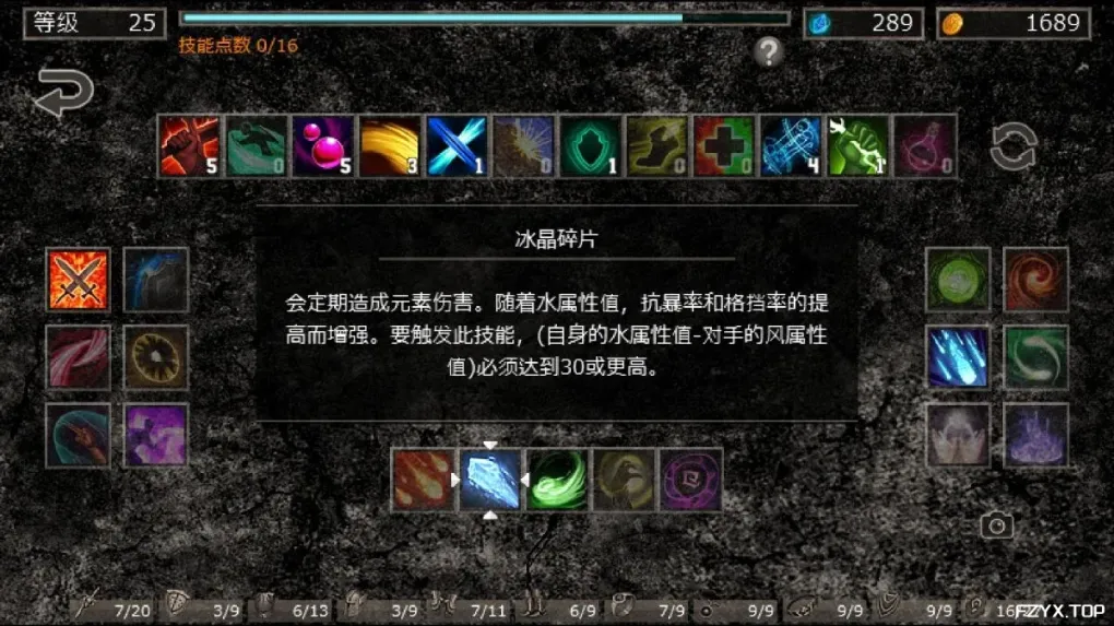 游戏图片