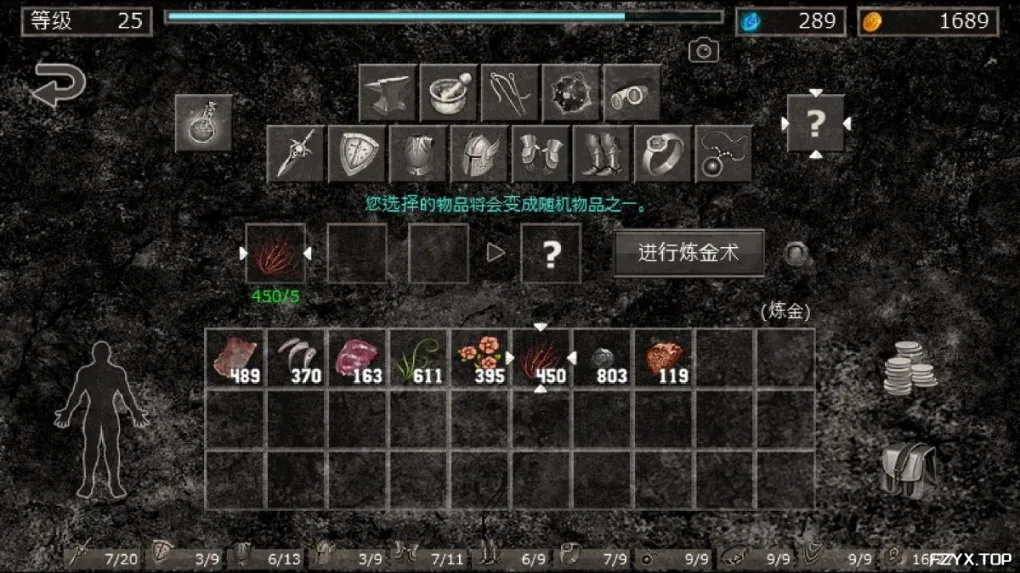 游戏图片