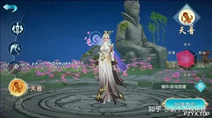 游戏图片