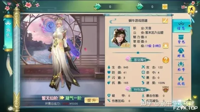 游戏图片