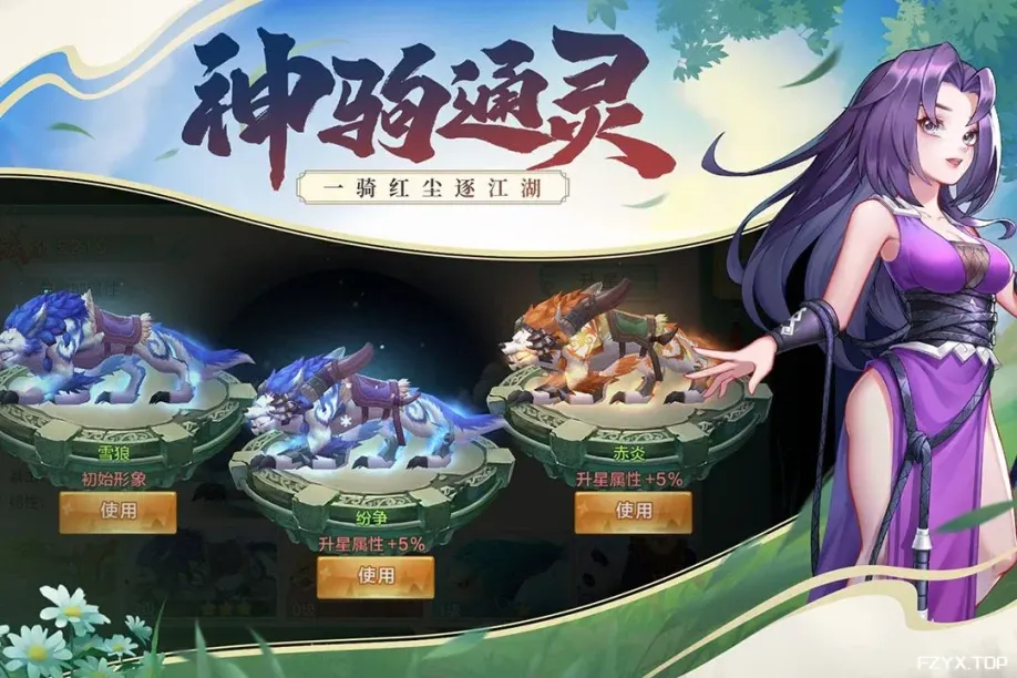游戏图片
