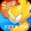 游戏图片