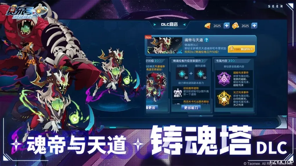 游戏图片