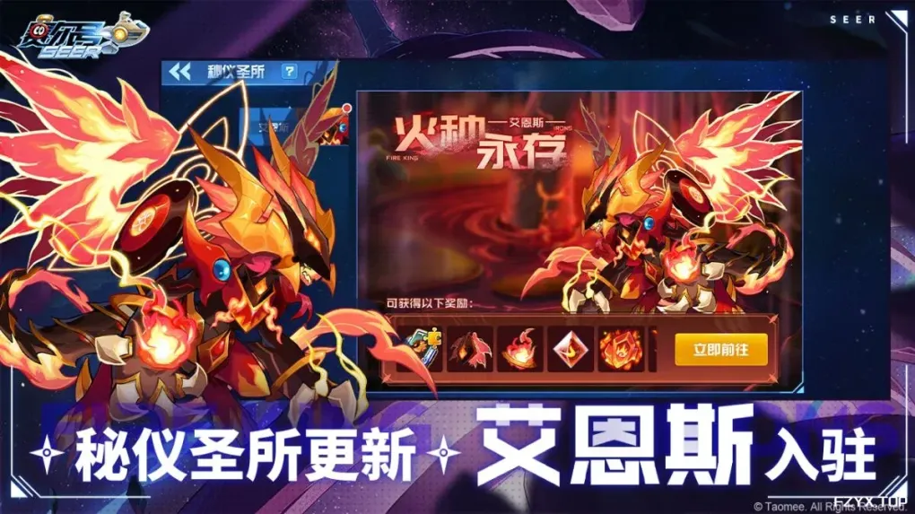 游戏图片