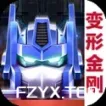 游戏图片