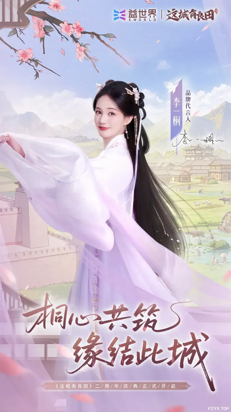 游戏图片