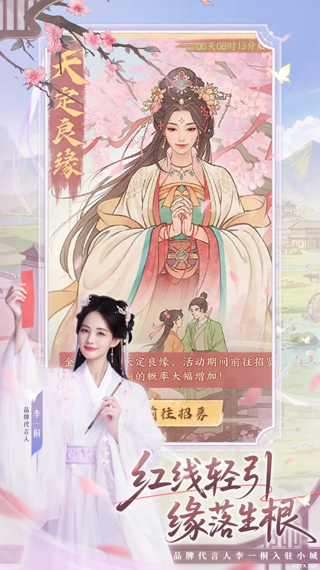 游戏图片