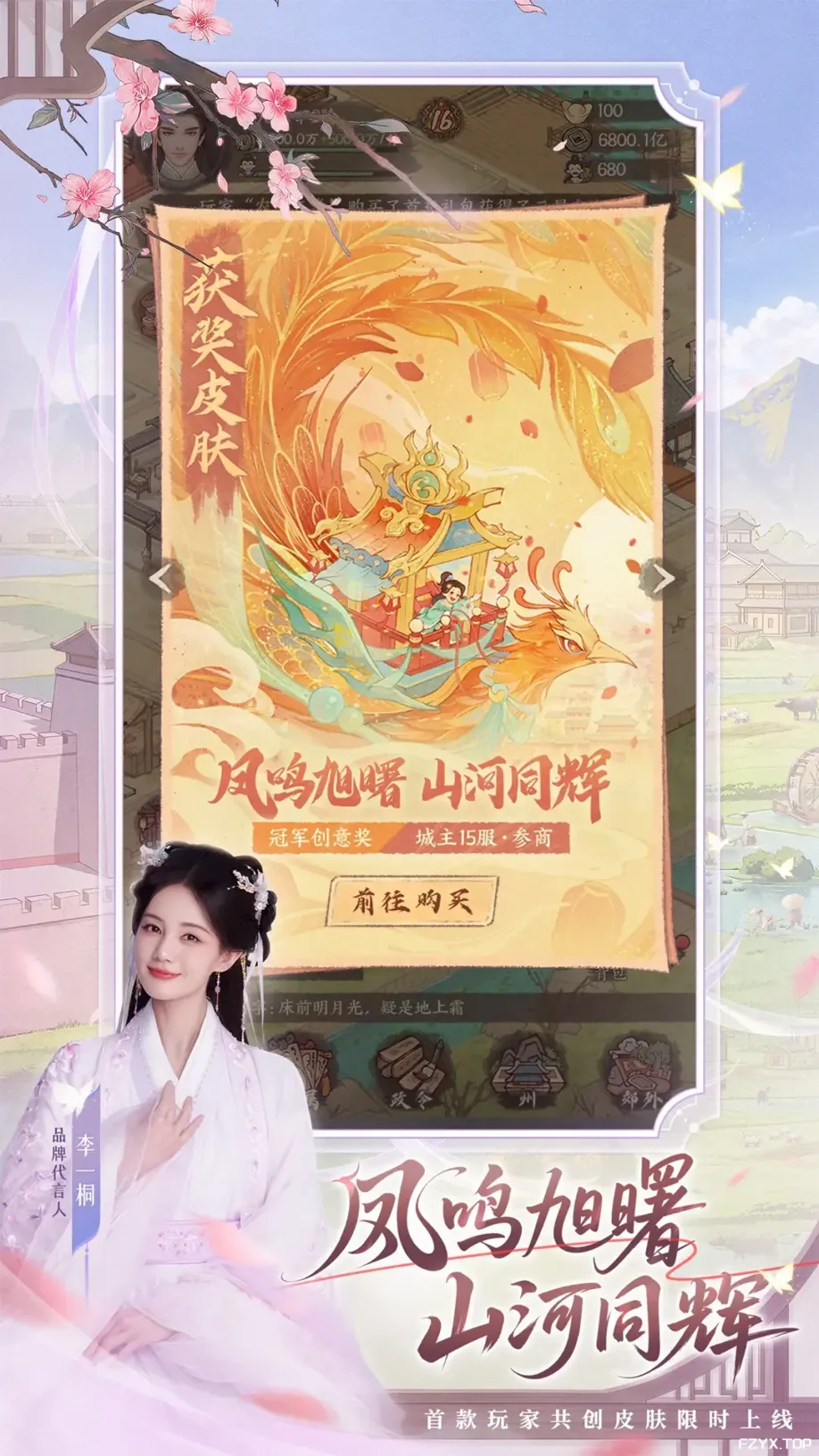 游戏图片