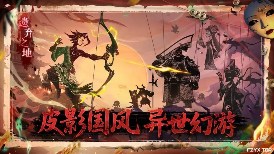 游戏图片