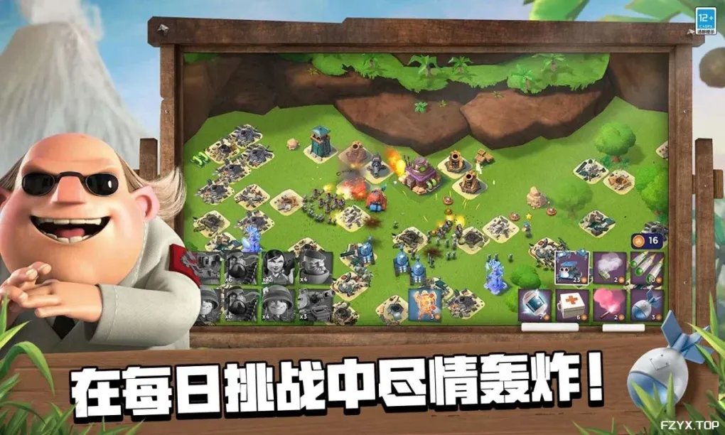 游戏图片