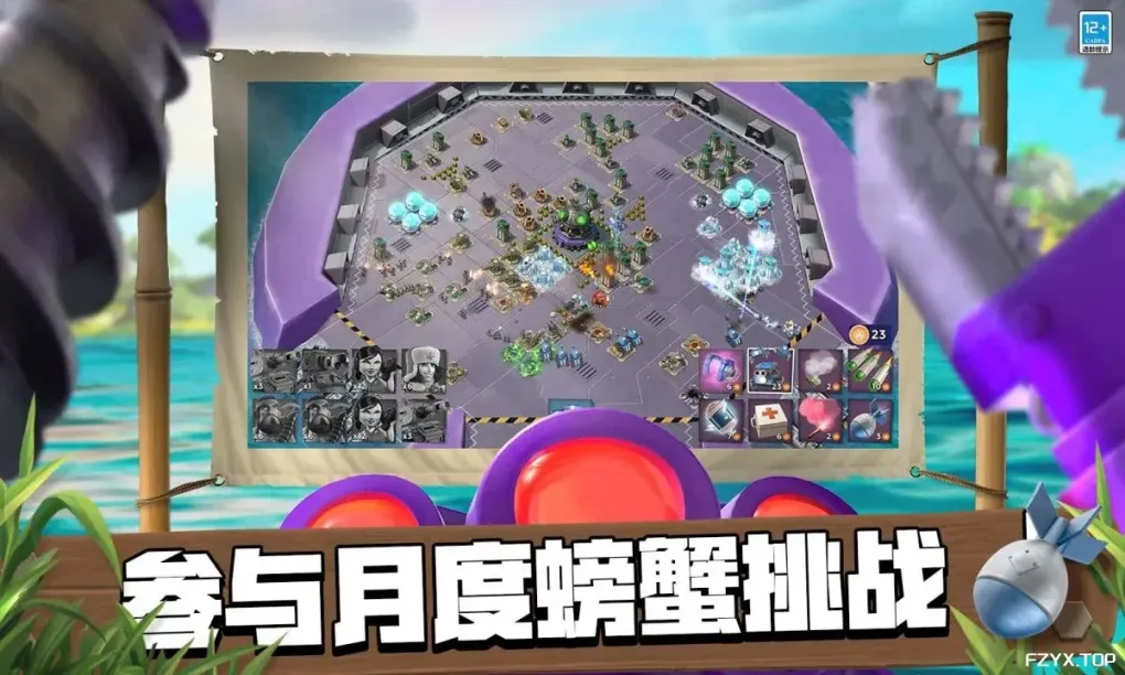游戏图片