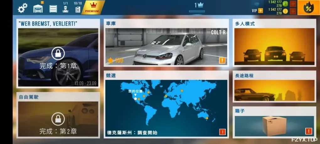 游戏图片
