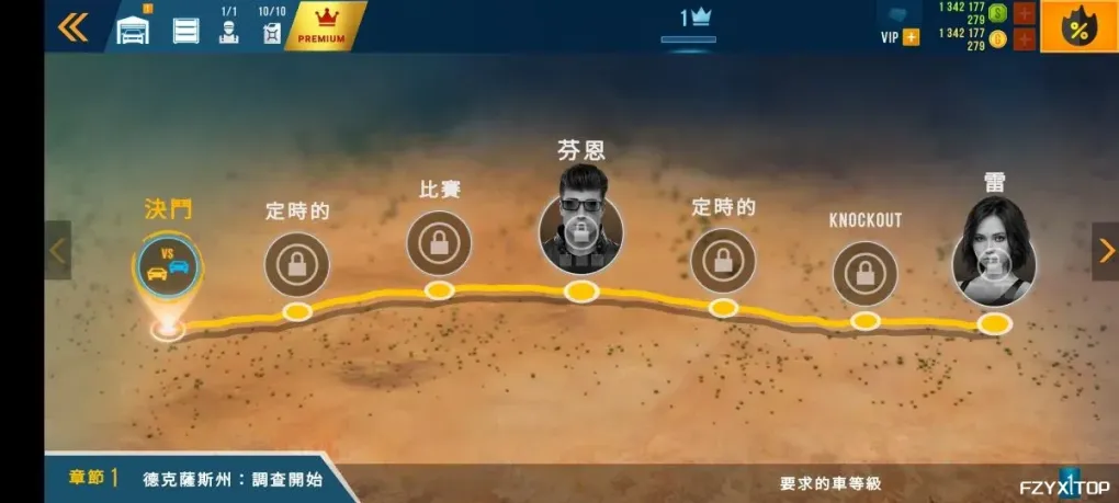 游戏图片