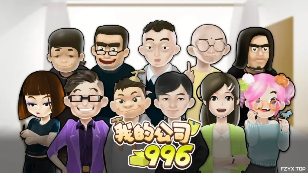 游戏图片