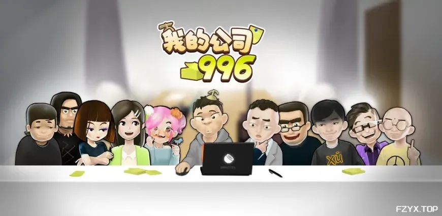 游戏图片