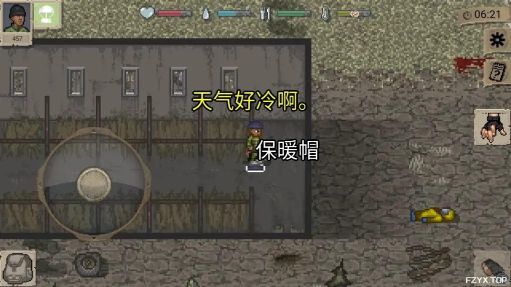 游戏图片