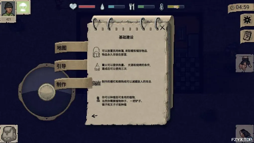 游戏图片
