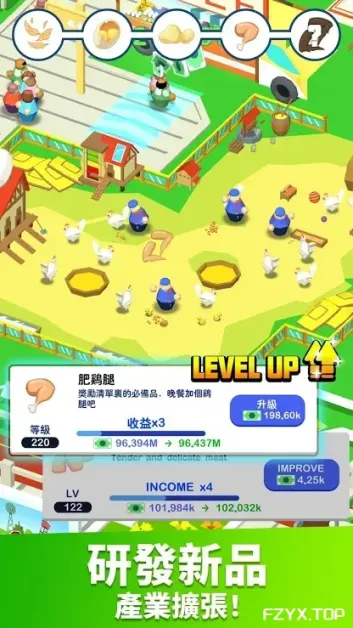 游戏图片
