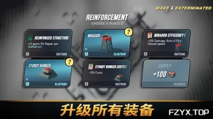 游戏图片