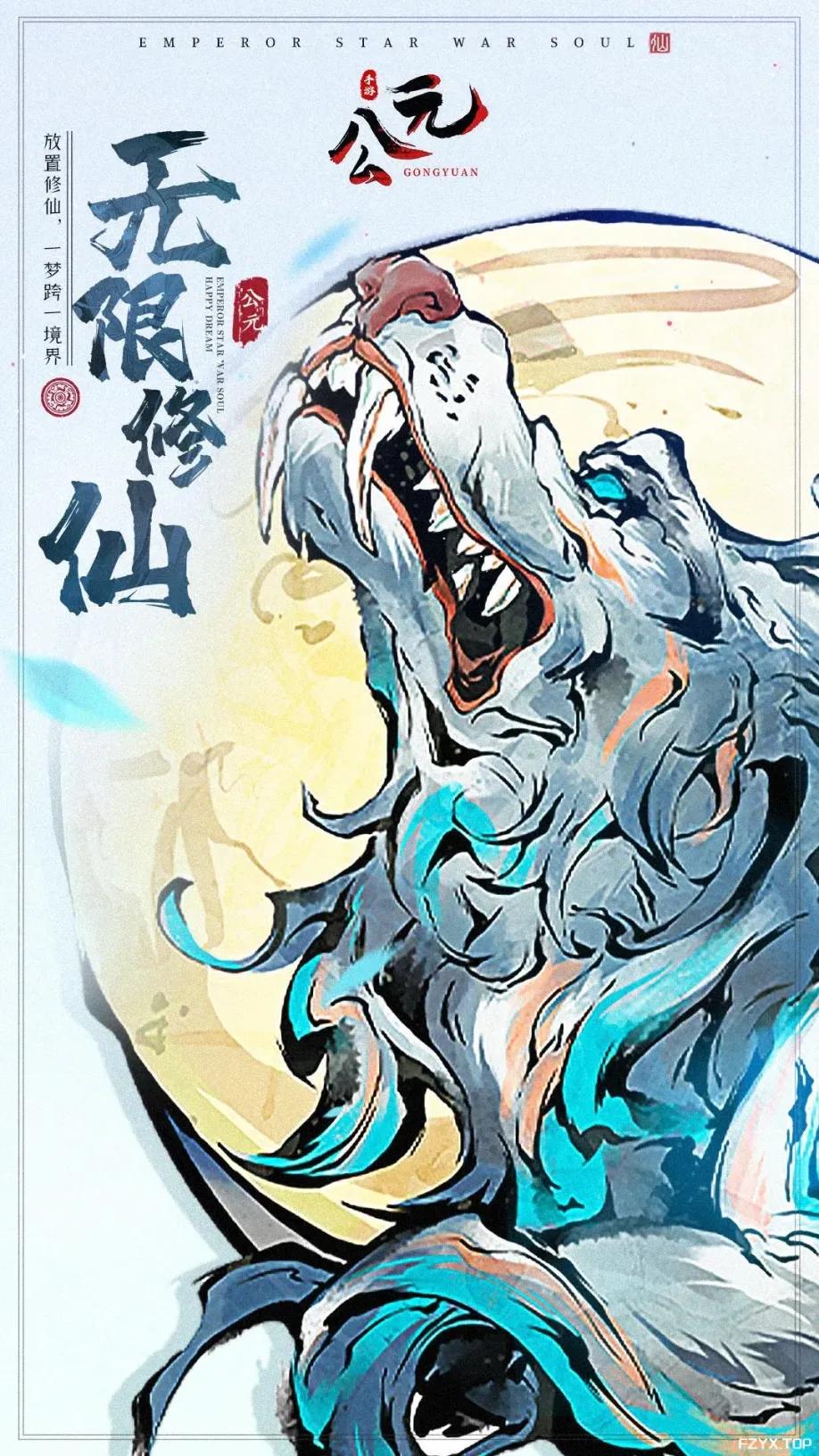 游戏图片