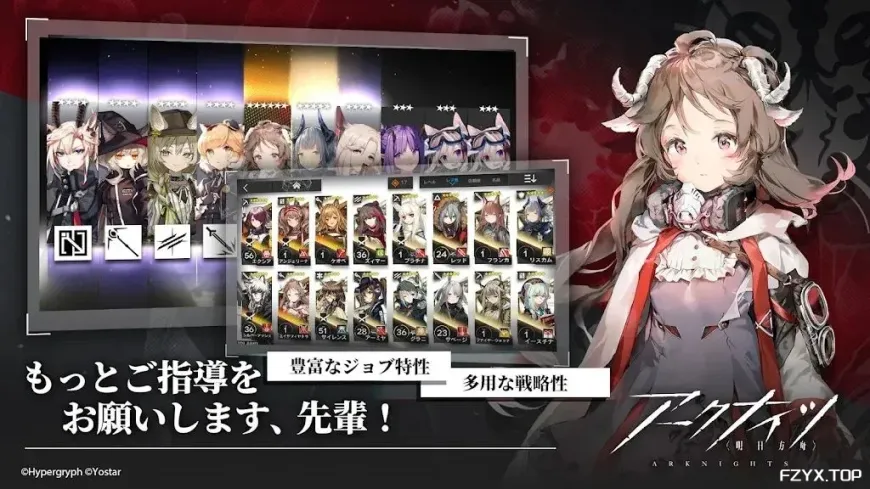 游戏图片