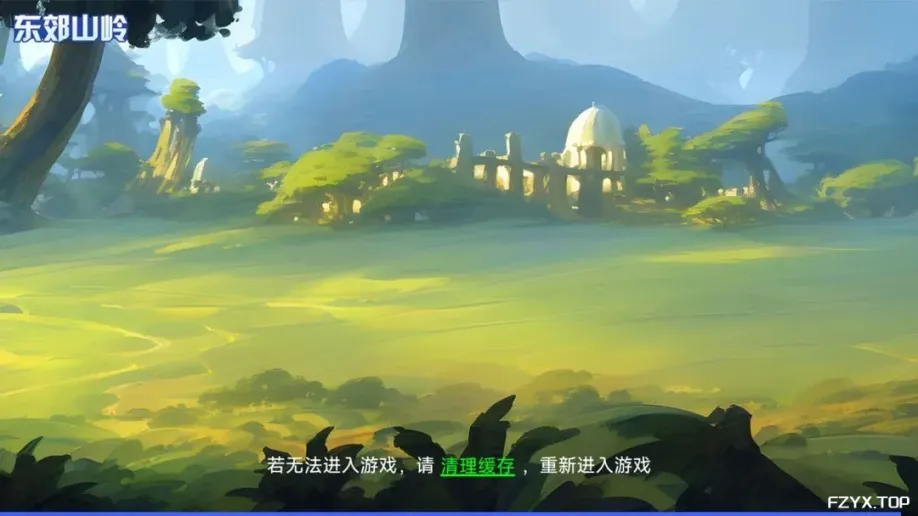 游戏图片