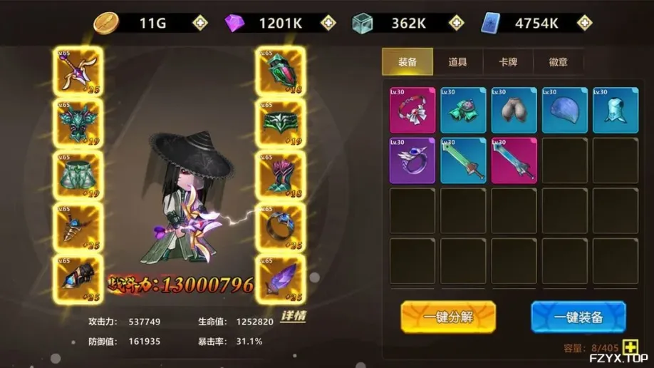 游戏图片