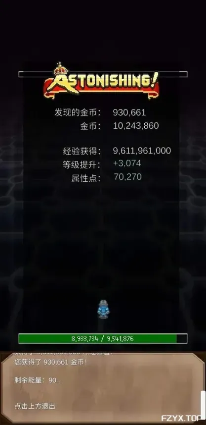 游戏图片